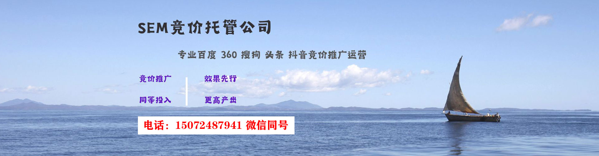 特克斯百度推广排名