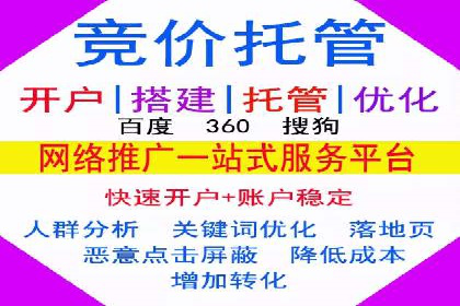 移动端推广信息流：广告主的成功之路