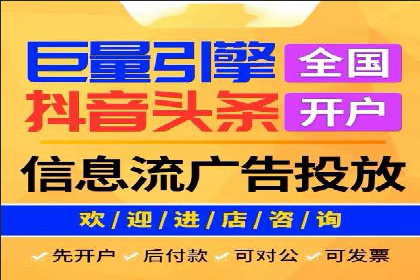 案例解析：SEM助力电商行业快速发展